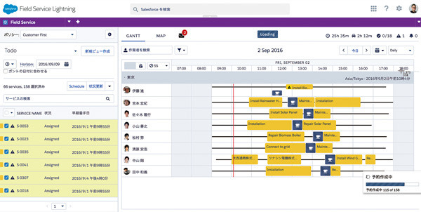 セールスフォース・ドットコム「Salesforce Field Service Lightning」のディスパッチ画面