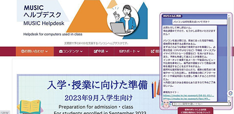 図2　弁護士ドットコムのチャット法律相談の概要