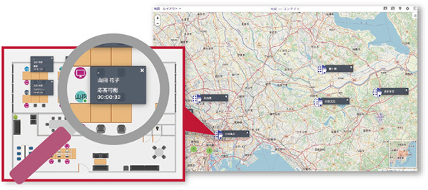 シートマップサービス「地図deコンタクト」