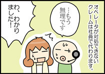 マンガ