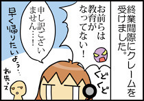 マンガ