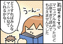 マンガ