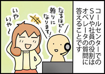 マンガ