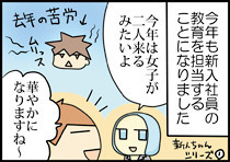 マンガ