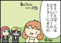 マンガ