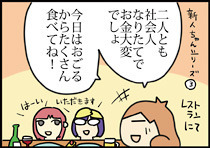 マンガ