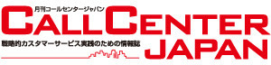 CALLCENTER JAPAN