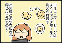 マンガ