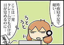 マンガ