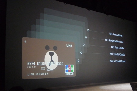 LINE Pay Card