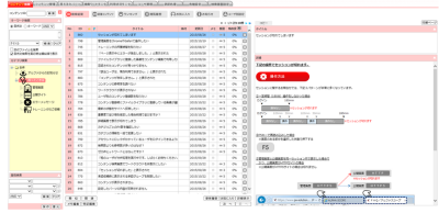 「縦分割モード」画面イメージ