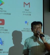 山本氏